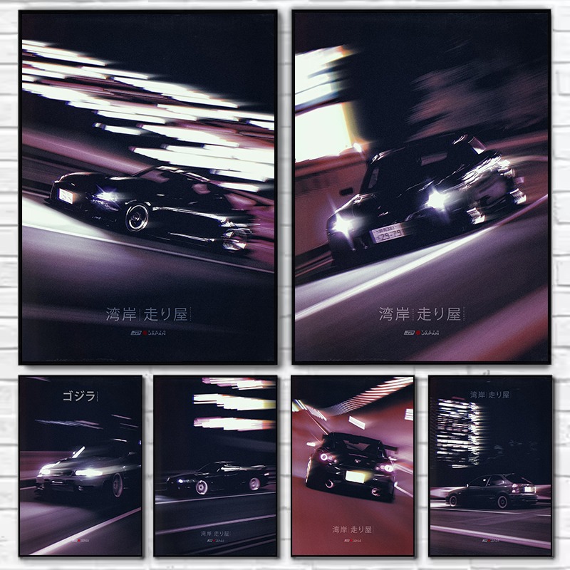 Japanese Car Lifestyle - ストリートスタイル JDM スピードカークラシック日本夜間地下車美的ポスターキャンバス絵画壁の写真家の装飾