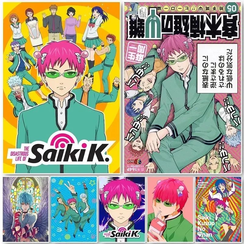 Japanese Lifestyle Japanese - 斉木楠雄のΨ難ポスター斉木楠雄のΨ難日本アニメ美的キャンバス絵画ポスター壁アートルーム装飾