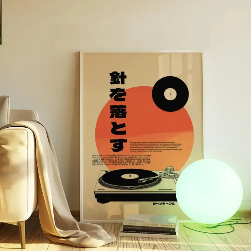 レトロな和風ビニールレコードプレーヤージャズ音楽引用北欧ポス - Japanese Lifestyle Japanese のレビューと価格