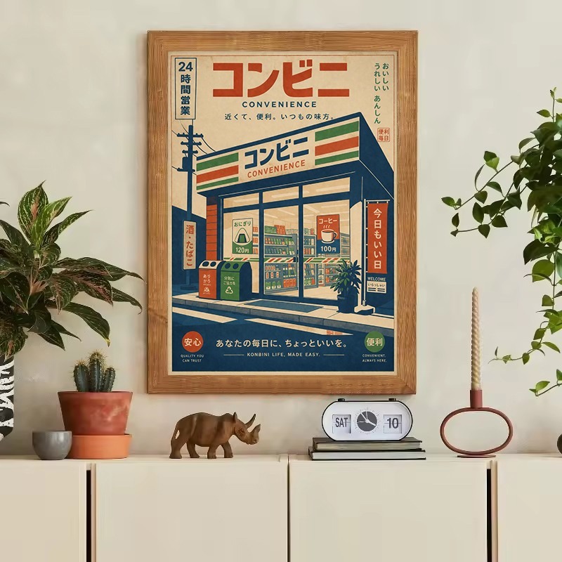 ヴィンテージ日本の伝統的な店舗鉄道駅ゲームアーケードカーポス - Japanese Car Lifestyle のレビューと価格